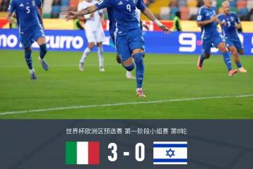 开云下载-意甲焦点战之夜，布雷默压制级发挥