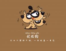 开云体育登录-哥斯达黎加的暴雨，萨卡的火焰，当新生力量撕碎秩序蓝图