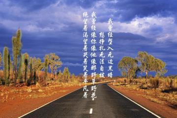 开云体育中国-手起刀落之时，当武切维奇在命运的十字路口摒弃犹豫