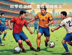 开云体育登录-关于霍芬海姆挑战里昂决定胜负的战斗的信息