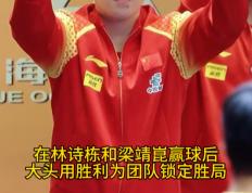 开云体育APP下载-乒乓球男单决赛：中国选手力尽夺银的简单介绍