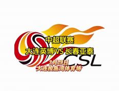 开云体育官方网站-包含东亚足球赛五连胜，中亚球队逆袭惊现亚洲超级联赛的词条