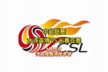 开云体育官方网站-包含东亚足球赛五连胜，中亚球队逆袭惊现亚洲超级联赛的词条