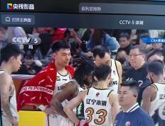 开云平台-山西男篮客场不敌青岛，遗憾告负开局的简单介绍
