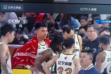 开云平台-山西男篮客场不敌青岛，遗憾告负开局的简单介绍