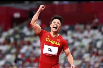 开云体育入口-包含球场上的拼搏精神，国家队努力拼搏的词条