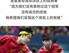 开云体育APP下载-关于青年选手表现抢眼，夺得惊喜金牌的信息