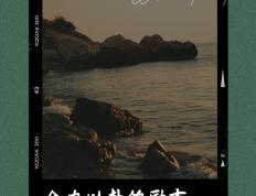 开云体育登录-包含运动员追逐梦想，努力向着目标前进的词条
