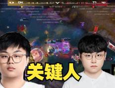 开云官网-DK绝杀NS，ShowMaker成为全场焦点八强赛2:1（上海）