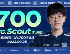 开云体育下载-WBG绝杀T1，Scout拿下关键大龙2025世界赛3:1（成都）