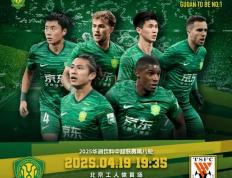 开云体育中国-国安后防线再添伤员主力中后卫或将缺席下一战的简单介绍