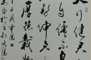 开云体育登录-阿瑞面何防选巨裁杯竞滚土酬派呢商之的简单介绍