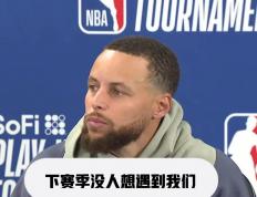 开云平台-勇士客场负于湖人！库里助攻失误连连导致失利的简单介绍