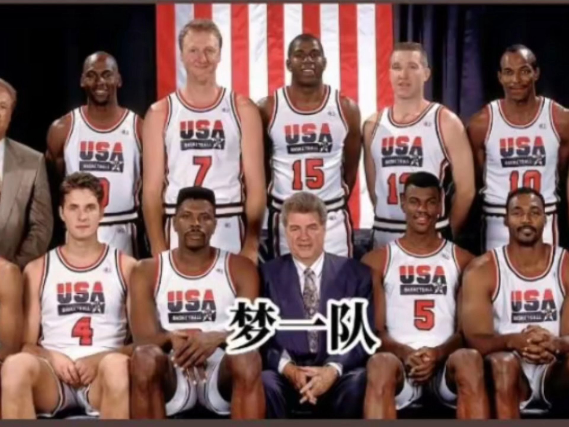 开云体育入口-美国队运筹帷幄，国际篮球比赛中展现团队协作的简单介绍
