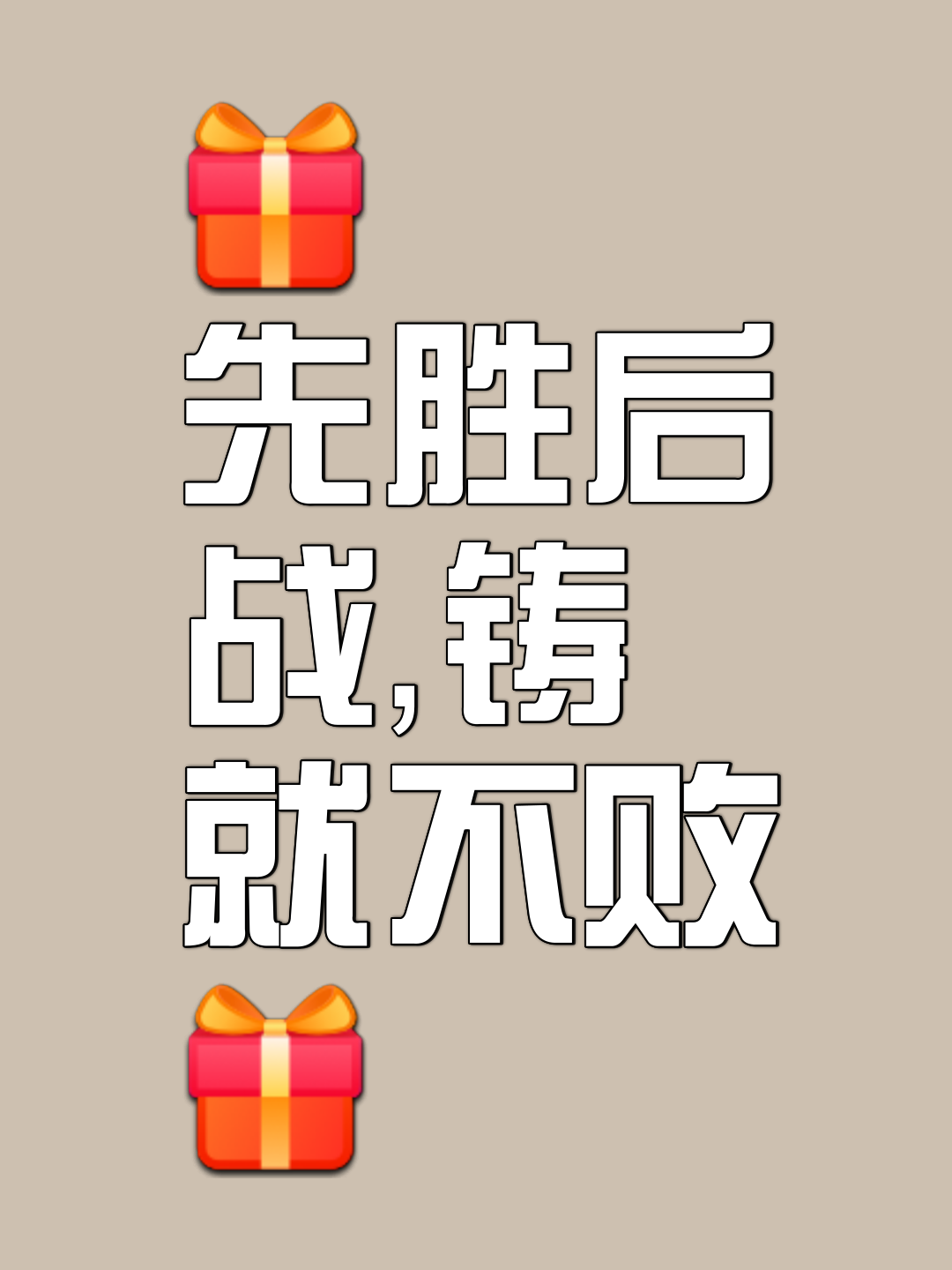 开云体育app-关于战火不断升温谁能成为胜利者？的信息