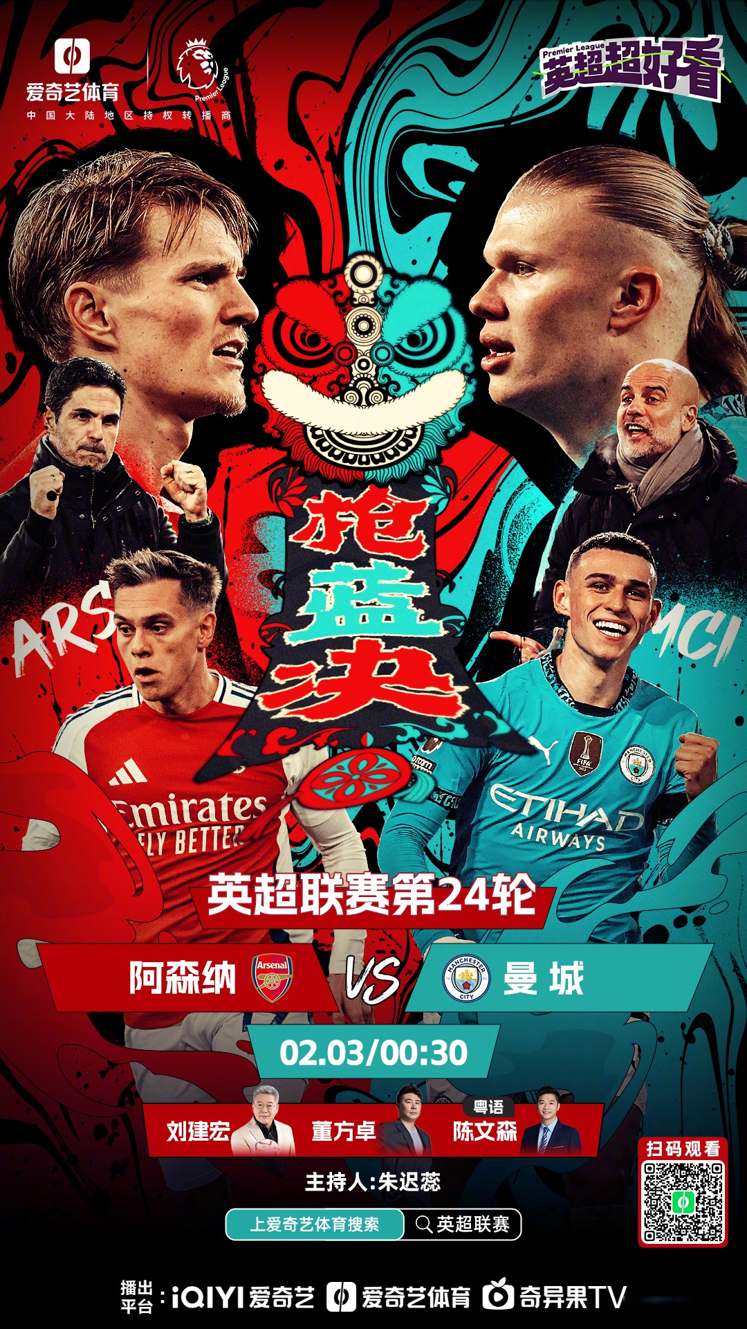 开云体育APP下载-经典对决再现，球队获得胜利之光