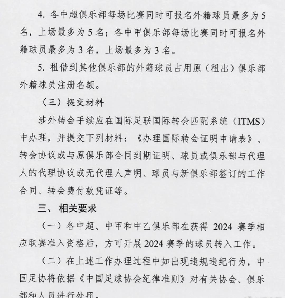 开云体育中国-外援重返球队，寄予厚望解决失利问题的简单介绍