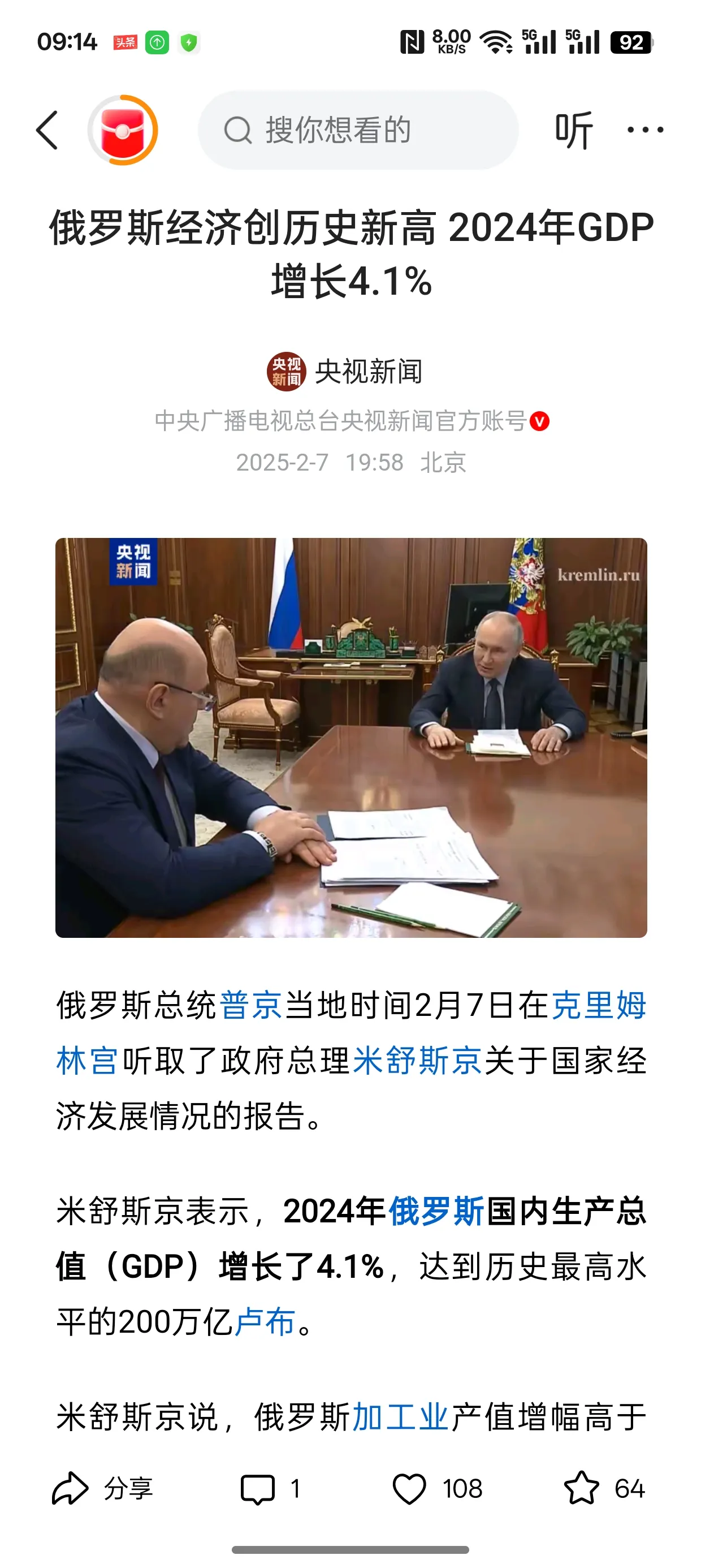 开云下载-关于比利时对俄罗斯，胜者晋级前途光明的信息