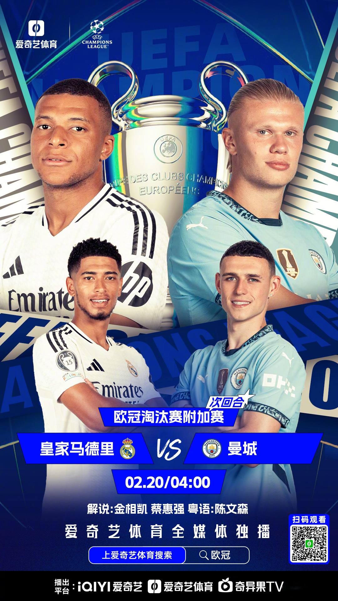 开云体育平台APP-马赛主场失分，欧战梦想遥不可及的简单介绍