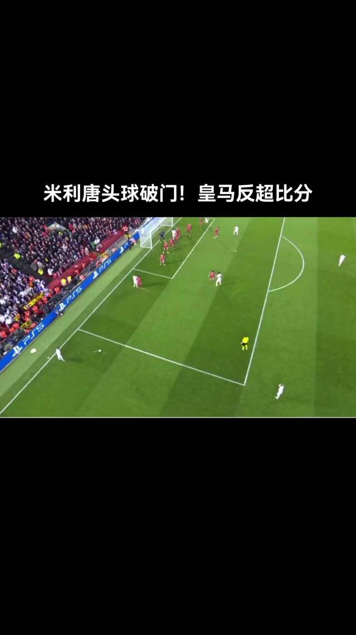 开云官网-利物浦后卫因红牌停赛，将缺席下场欧冠对阵巴黎的简单介绍