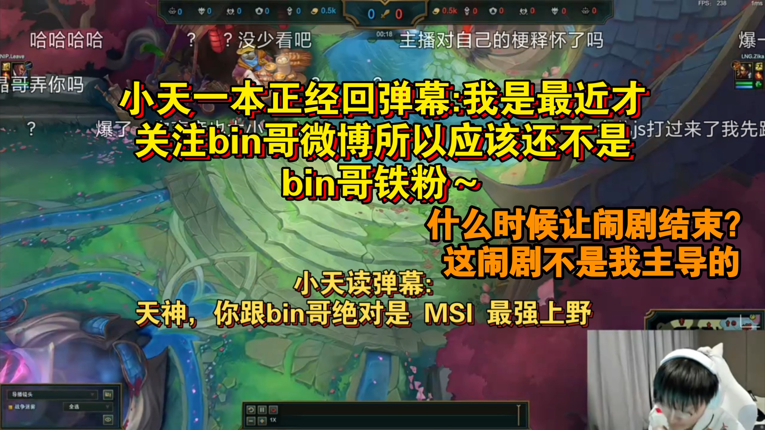 开云体育官网-RNG绝地反击DFM，Tarzan制霸全场