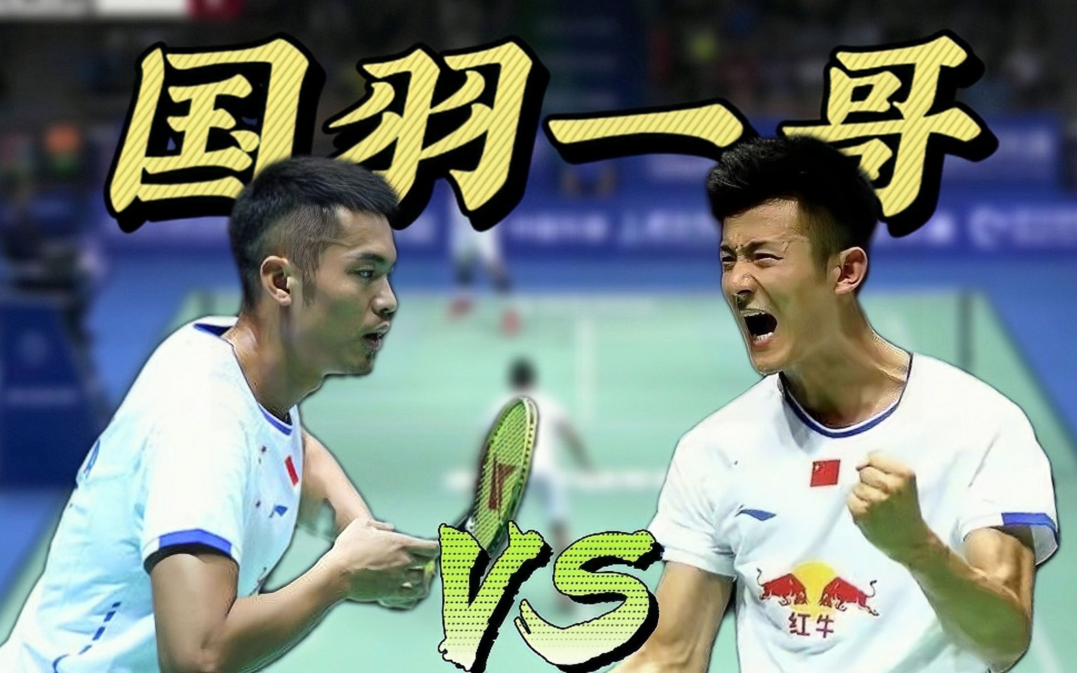 开云体育在线-关于泰国羽毛球队碾压日本羽毛球队，林丹爆发神勇的信息