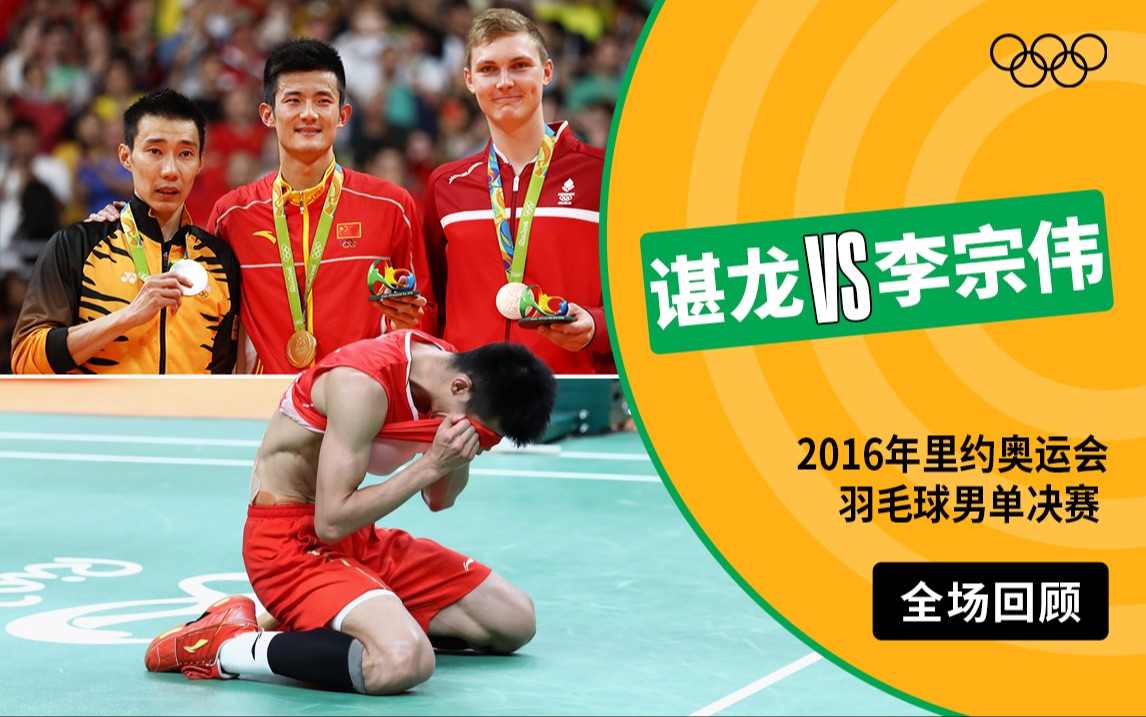 开云体育下载-包含韩国羽毛球队翻盘丹麦羽毛球队,谌龙统治全场的词条