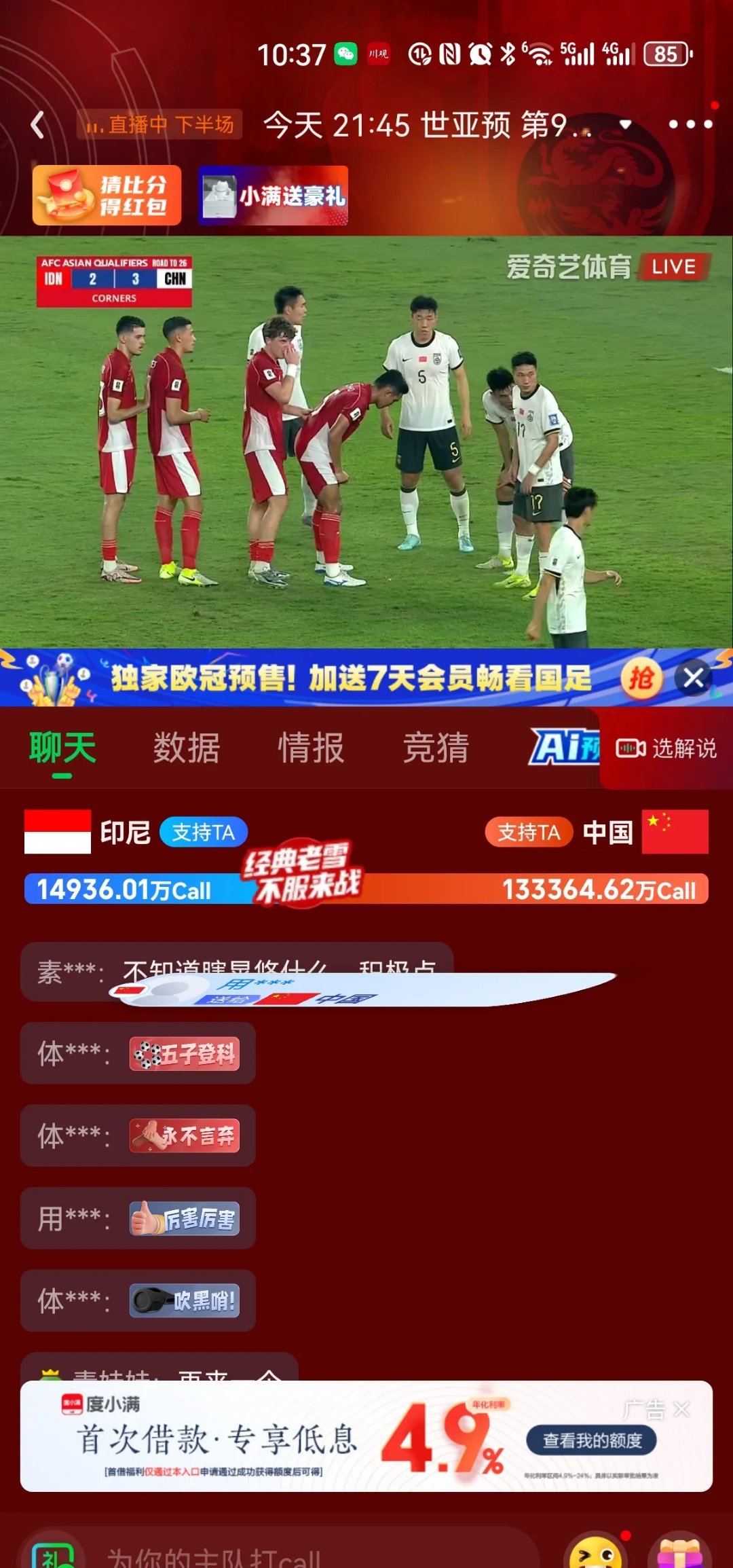 开云体育下载-中国爆冷意大利，马尔基尼奥斯绝境逆转的简单介绍