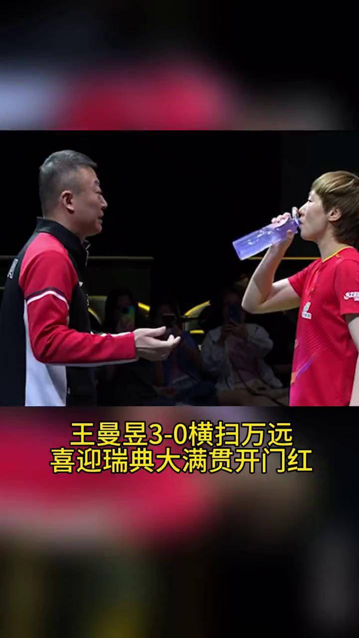 开云官网-包含丹麦羽毛球队鏖战法国羽毛球队，马琳制霸全场的词条