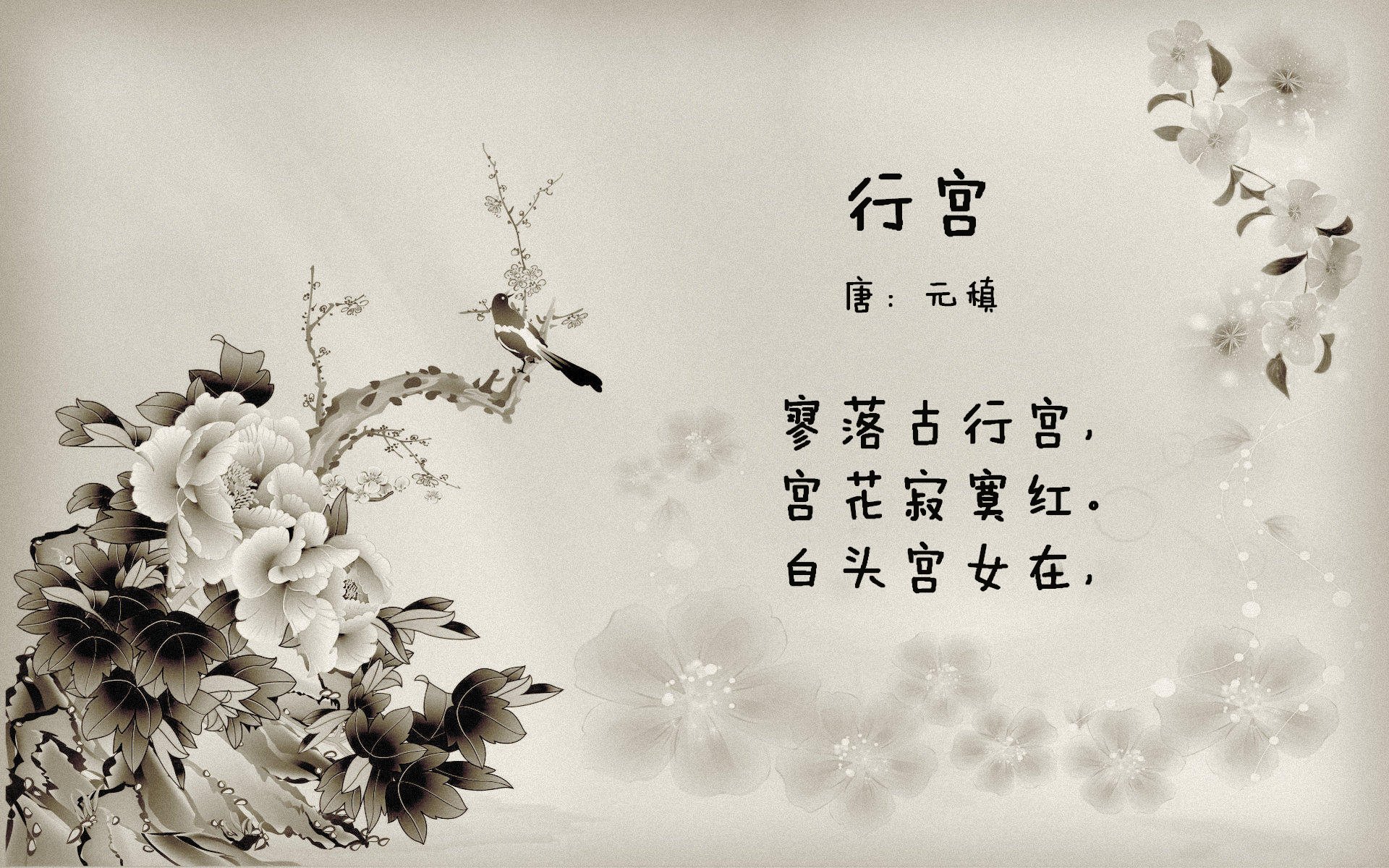 开云体育-恩比德末节定乾坤，火箭多点开花压制奇才